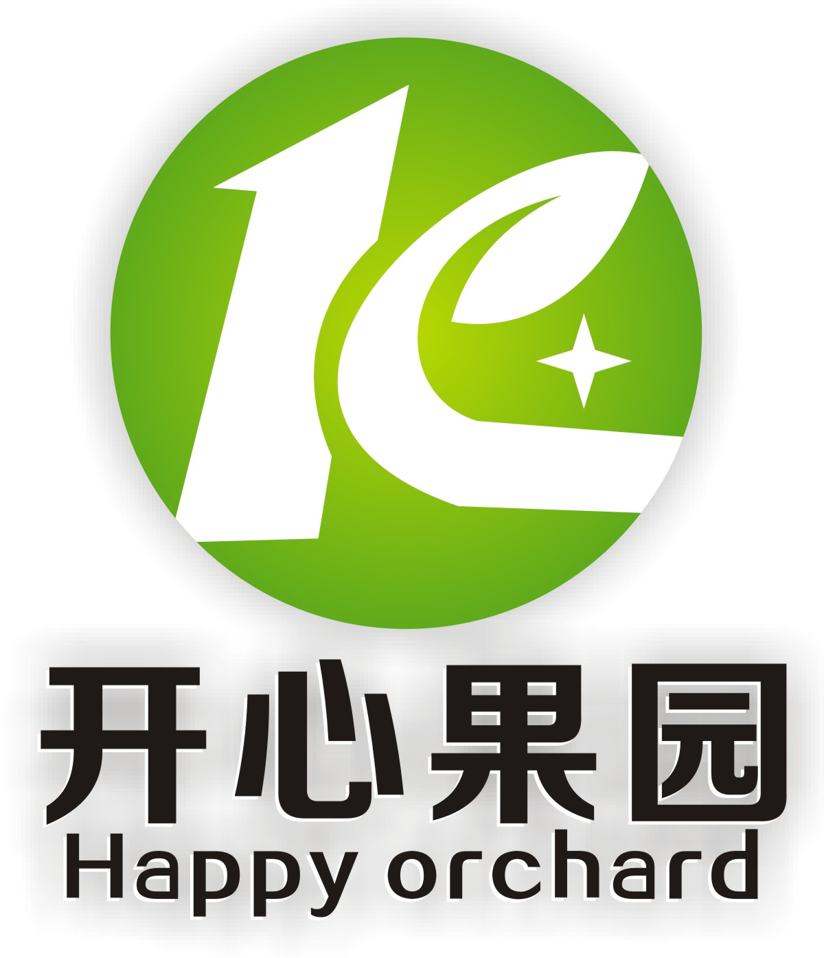 开心果园